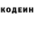 КЕТАМИН VHQ Halil ay