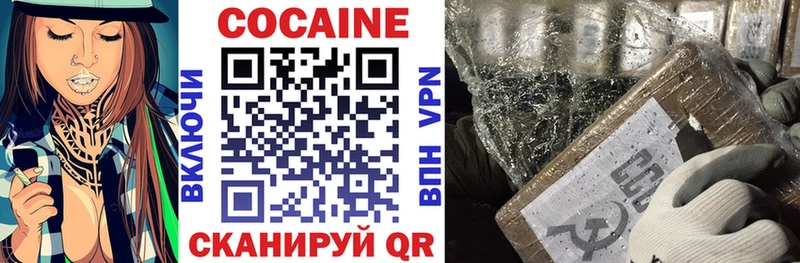 COCAIN Columbia  МЕГА зеркало  Каргополь 