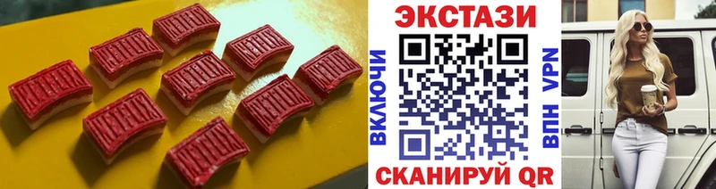 сколько стоит  Каргополь  ЭКСТАЗИ Cube 