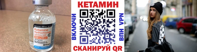 Кетамин ketamine  даркнет формула  Каргополь  blacksprut как зайти 