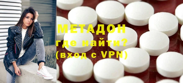 мдма Зерноград