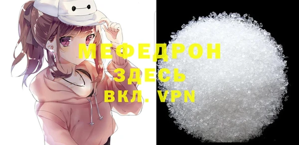 молекула духа Иннополис