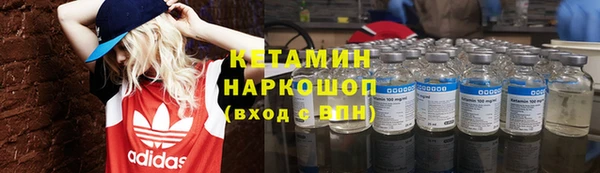 МДМА Инсар