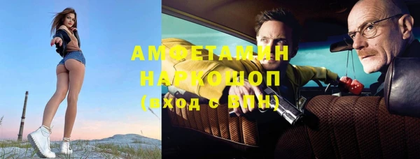 ALPHA-PVP Зеленокумск