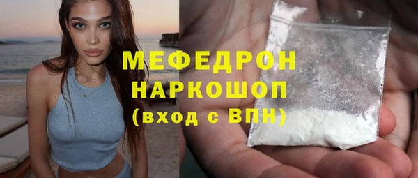 мдма Зерноград