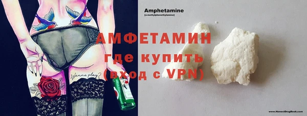 мдма Зерноград
