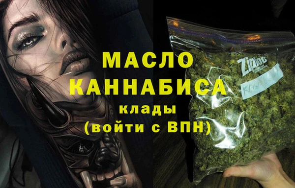 МДМА Инсар