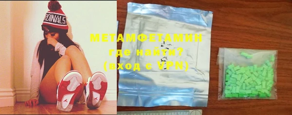 МДМА Инсар