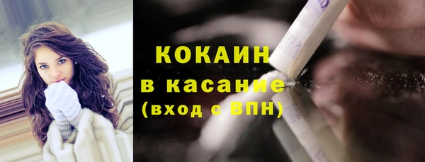ALPHA-PVP Зеленокумск