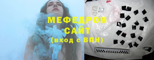 мдма Зерноград
