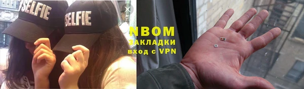 ALPHA-PVP Зеленокумск