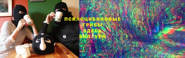 мдма Зерноград