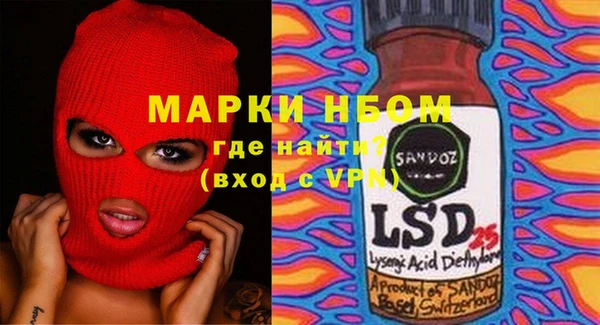 МДМА Инсар