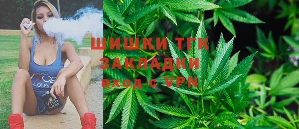 ALPHA-PVP Зеленокумск