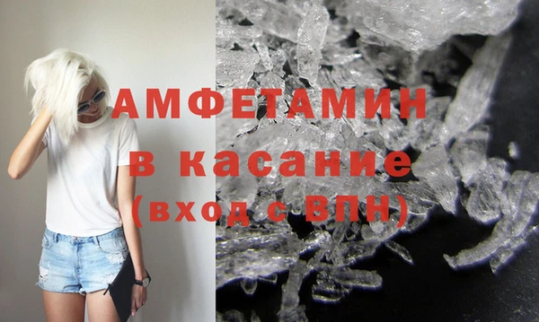 молекула духа Иннополис