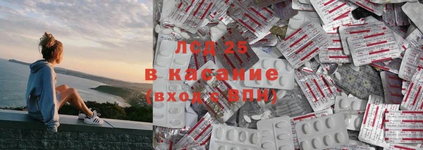 мдма Зерноград