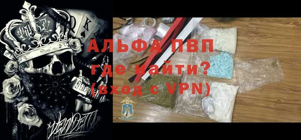 a pvp Шали