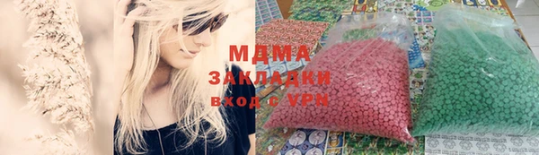 ALPHA PVP Инта