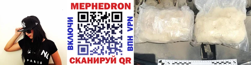 где купить наркоту  блэк спрут ссылки  МЯУ-МЯУ мука  Каргополь 