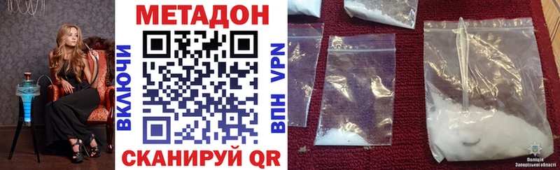 дарнет шоп Каргополь Метадон VHQ