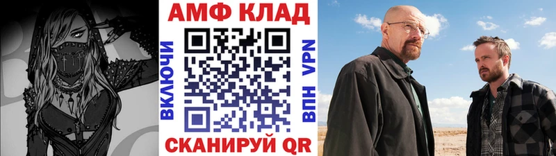 Метамфетамин Декстрометамфетамин 99.9%  мега ССЫЛКА  Каргополь  купить закладку 